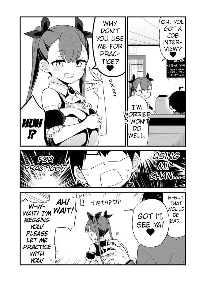 Mesugaki no Iru Kissaten Chapter 16 page 3 - 
