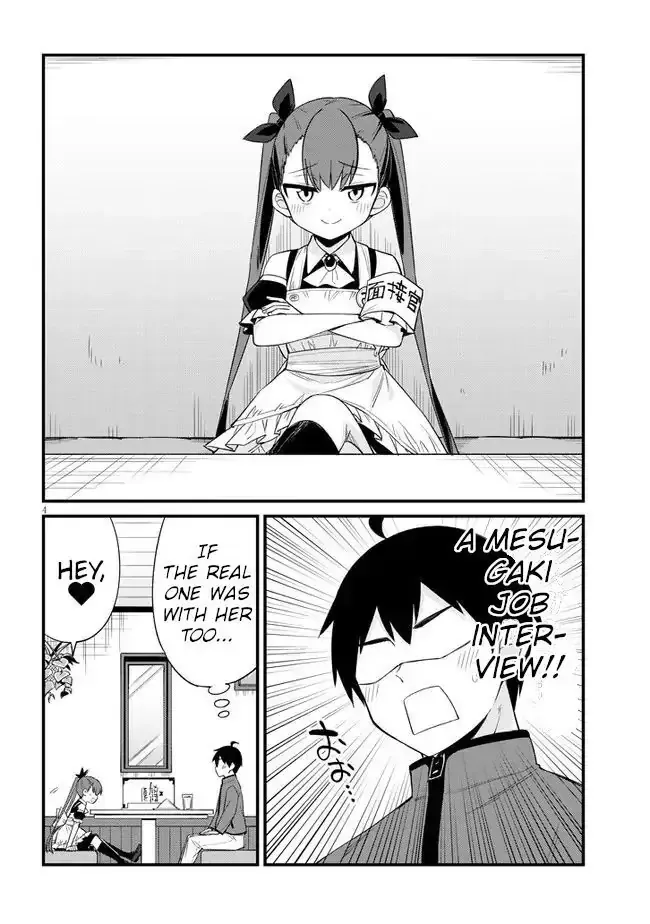 Mesugaki no Iru Kissaten Chapter 16 page 4 - 