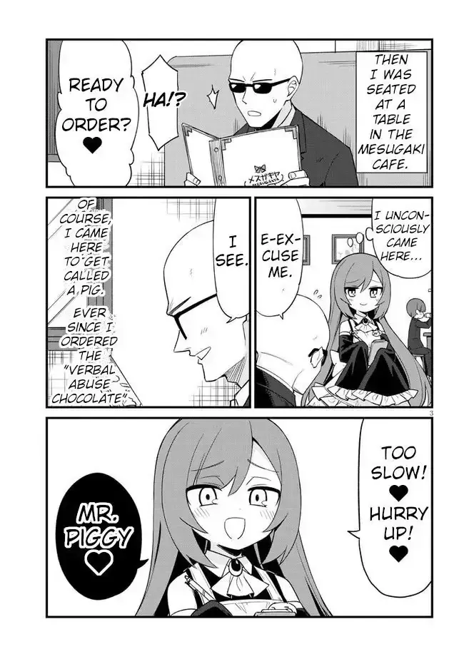 Mesugaki no Iru Kissaten Chapter 17 page 3 - 