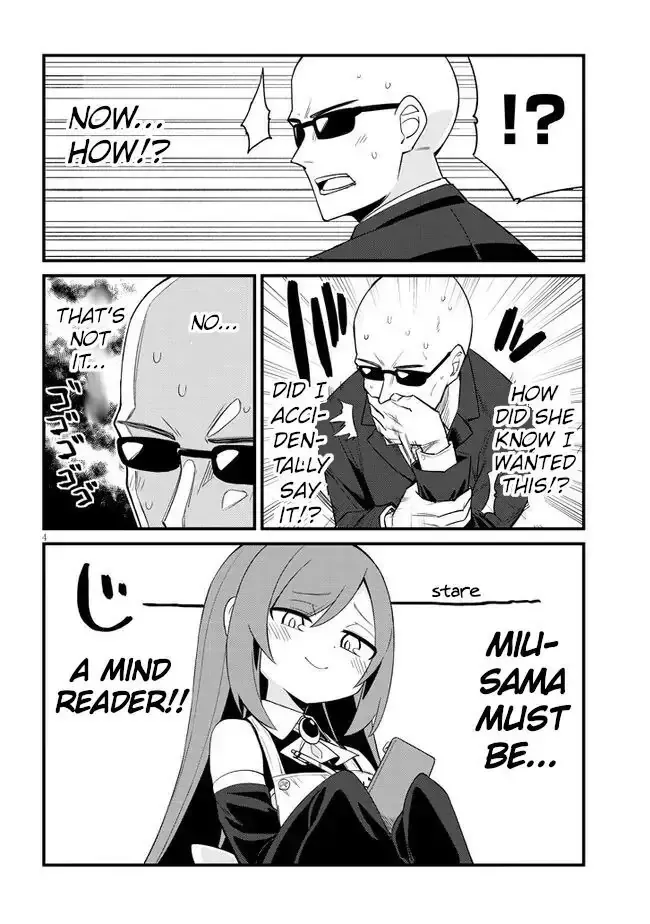 Mesugaki no Iru Kissaten Chapter 17 page 4 - 