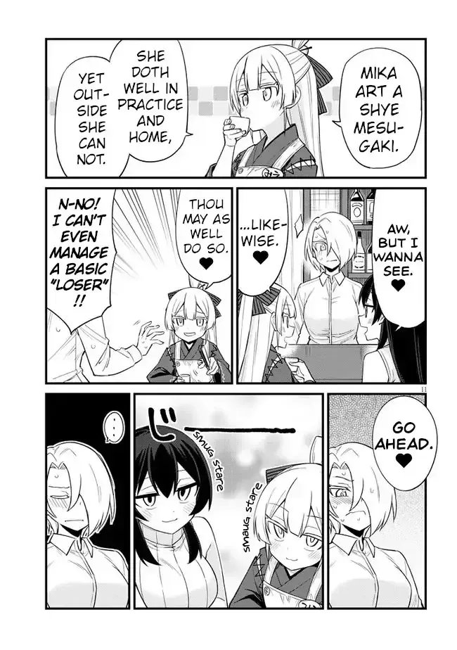 Mesugaki no Iru Kissaten Chapter 18 page 11 - 
