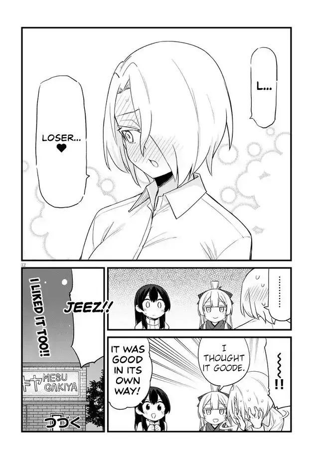 Mesugaki no Iru Kissaten Chapter 18 page 12 - 