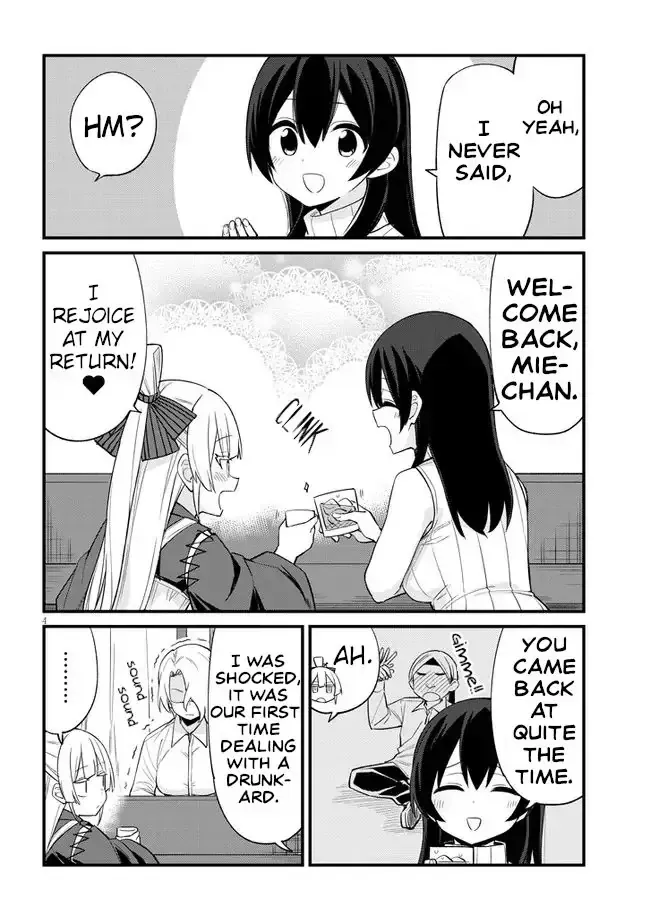 Mesugaki no Iru Kissaten Chapter 18 page 4 - 