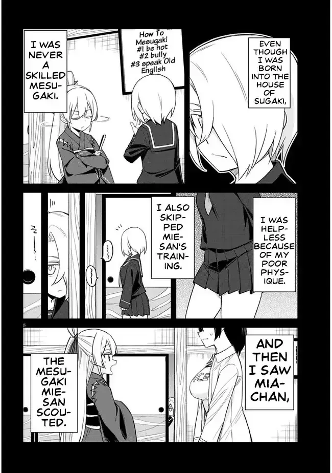 Mesugaki no Iru Kissaten Chapter 18 page 8 - 