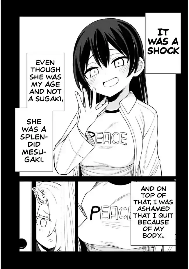 Mesugaki no Iru Kissaten Chapter 18 page 9 - 