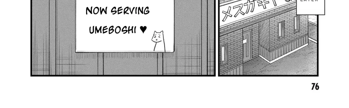 Mesugaki no Iru Kissaten Chapter 20 page 20 - 