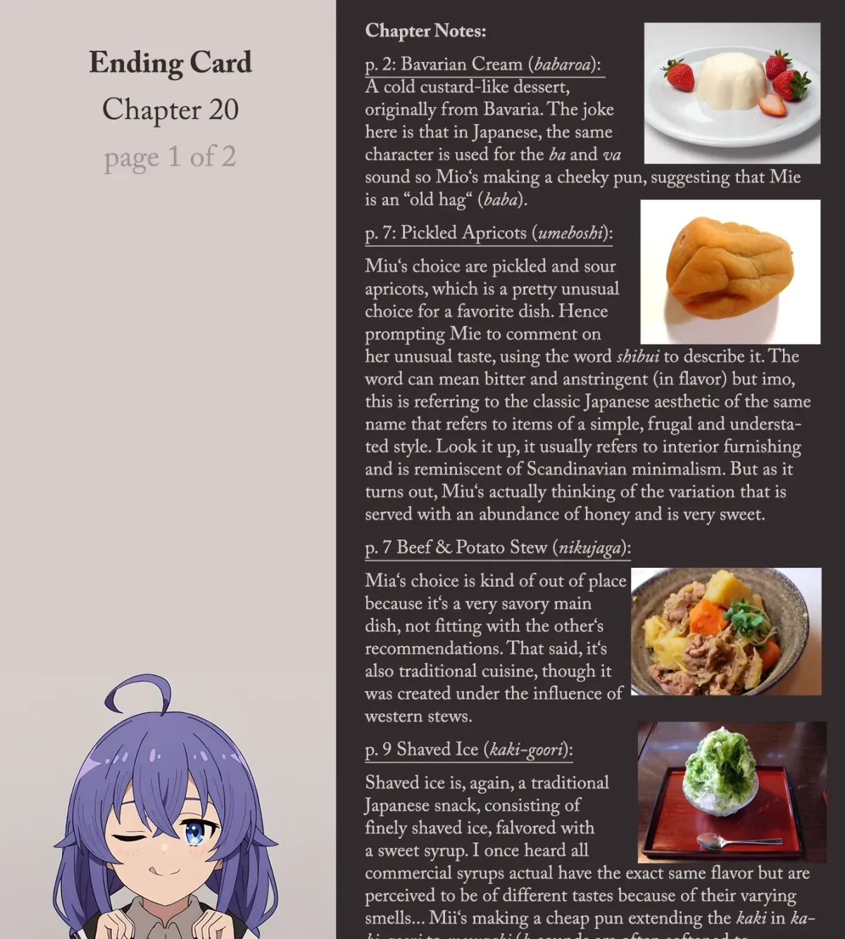 Mesugaki no Iru Kissaten Chapter 20 page 23 - 