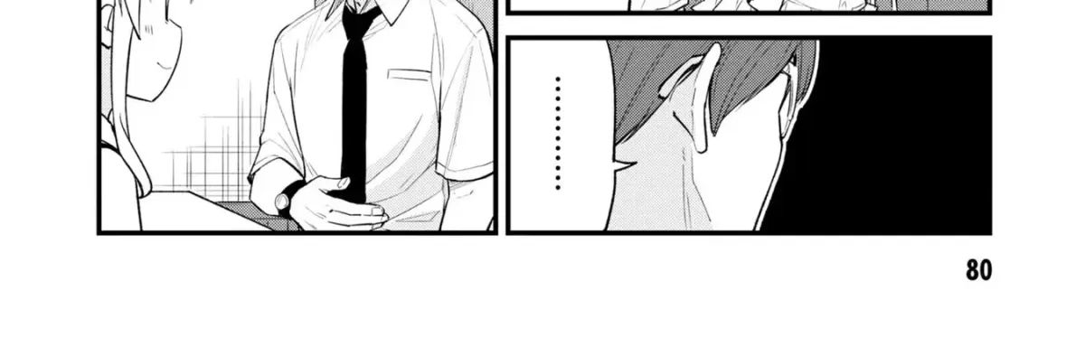 Mesugaki no Iru Kissaten Chapter 21 page 4 - 