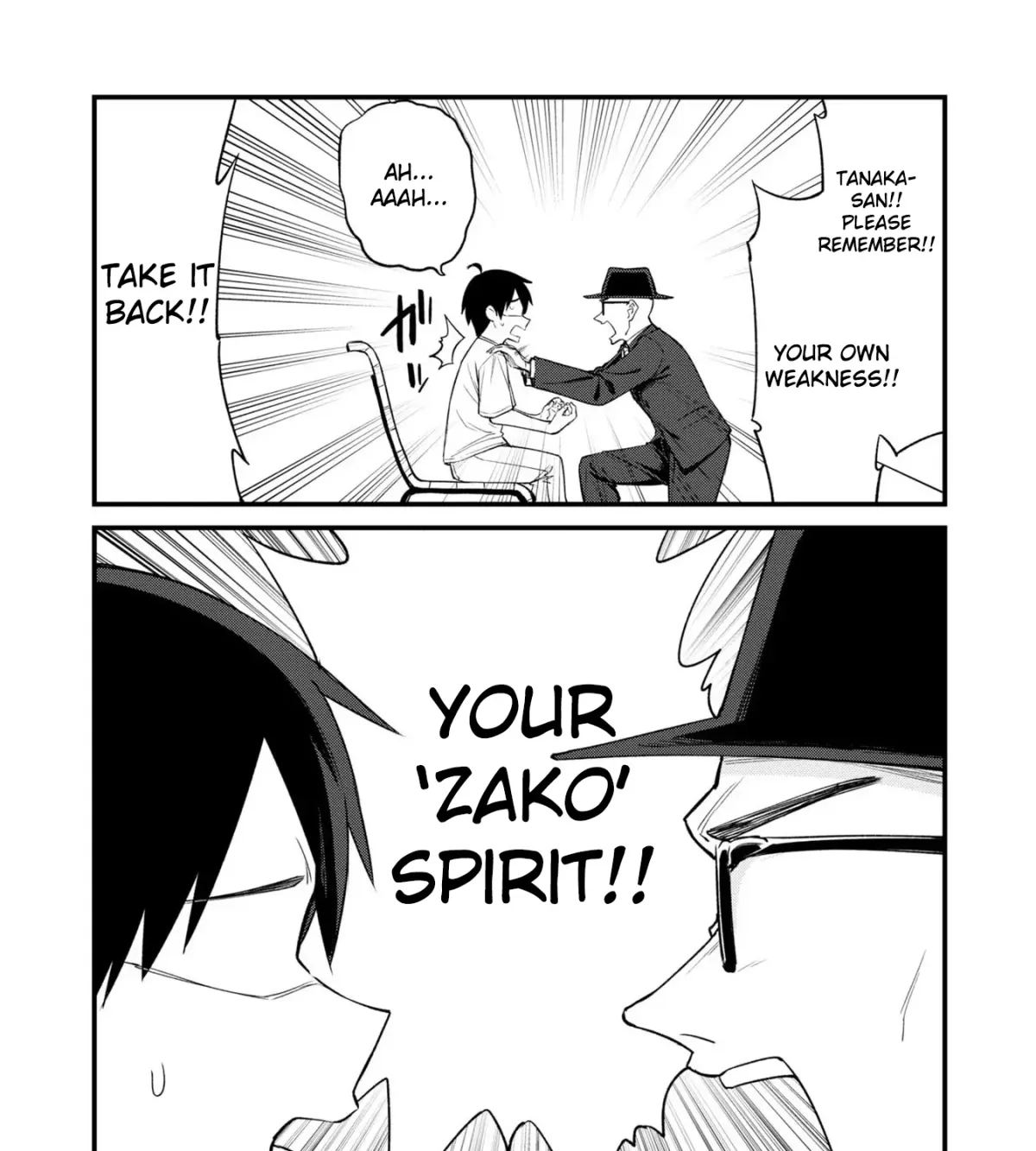 Mesugaki no Iru Kissaten Chapter 23 page 17 - 