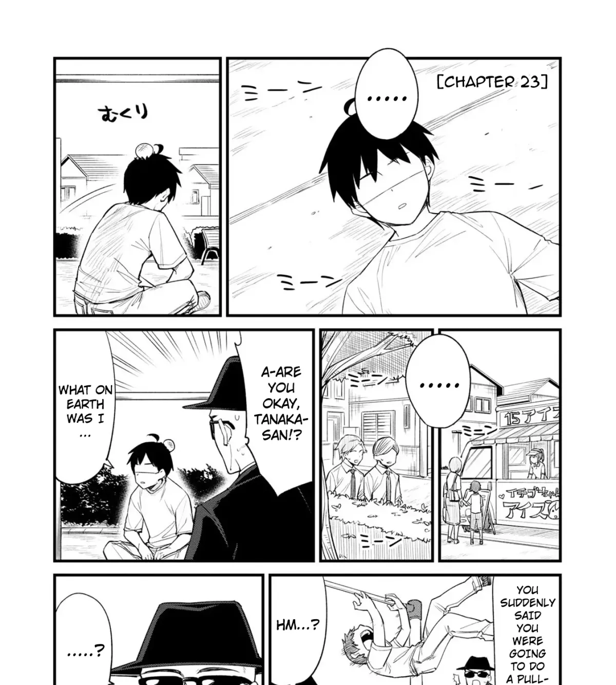 Mesugaki no Iru Kissaten Chapter 23 page 3 - 