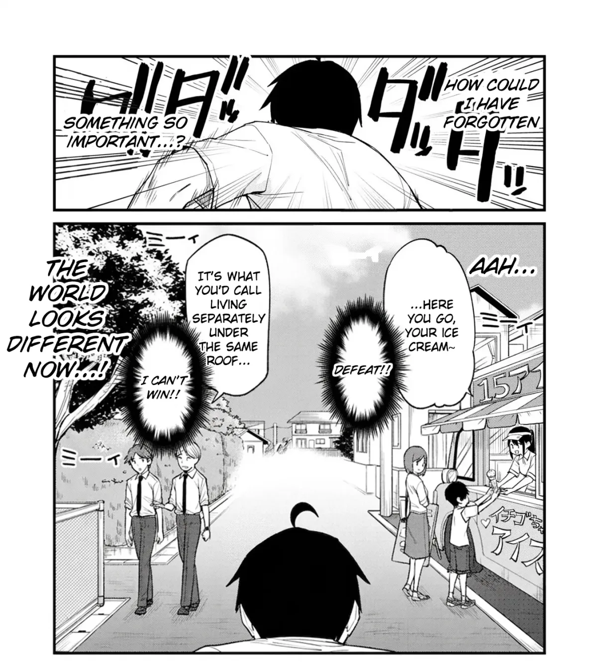 Mesugaki no Iru Kissaten Chapter 23 page 21 - 