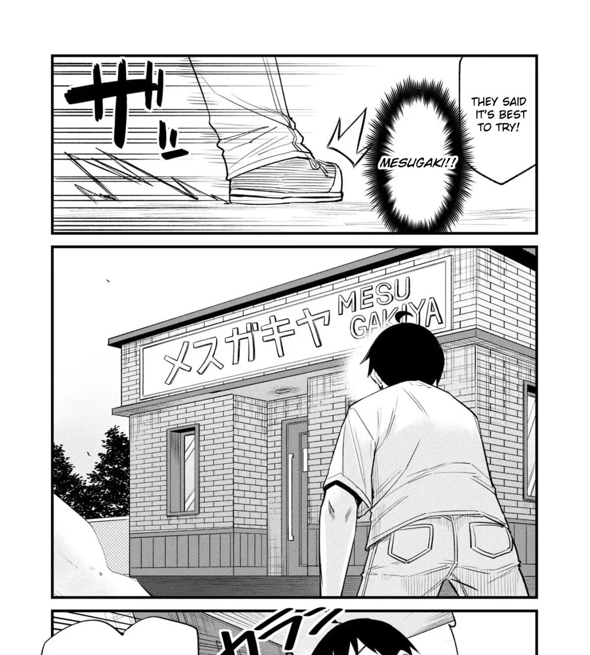 Mesugaki no Iru Kissaten Chapter 23 page 23 - 