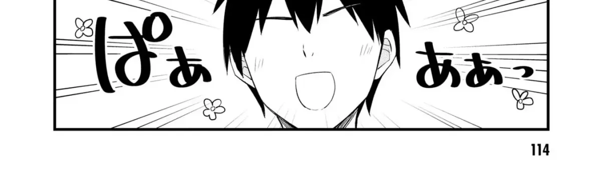 Mesugaki no Iru Kissaten Chapter 23 page 26 - 