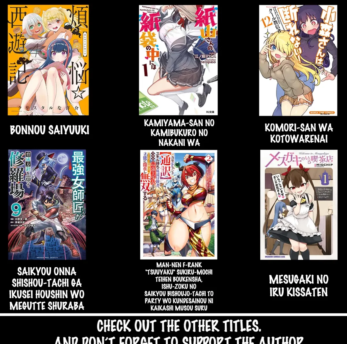 Mesugaki no Iru Kissaten Chapter 24 page 1 - 