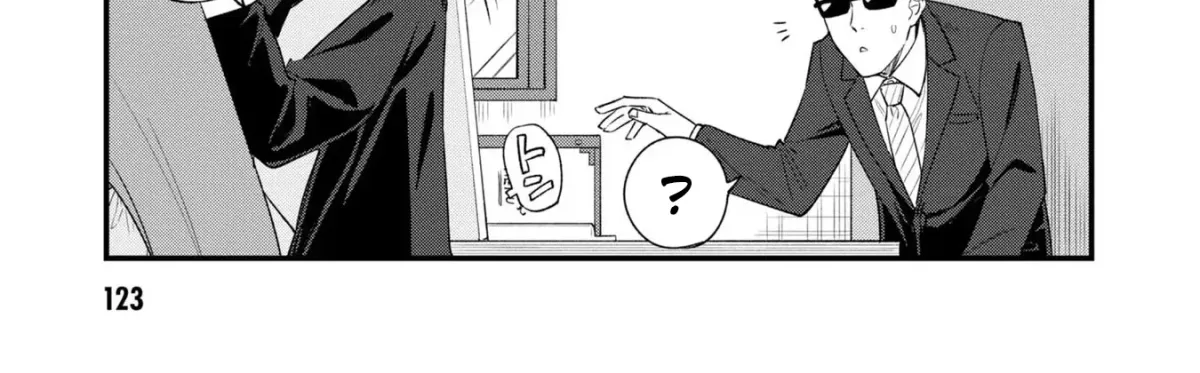 Mesugaki no Iru Kissaten Chapter 24 page 16 - 