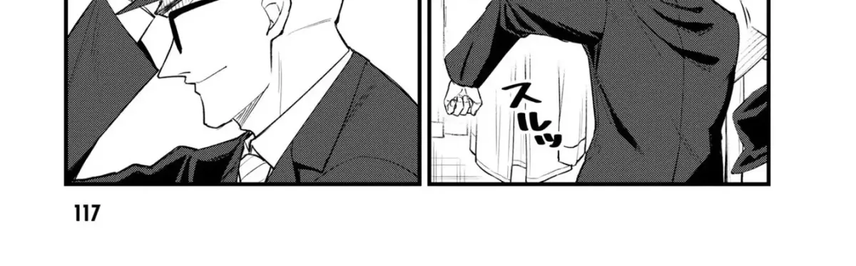 Mesugaki no Iru Kissaten Chapter 24 page 4 - 