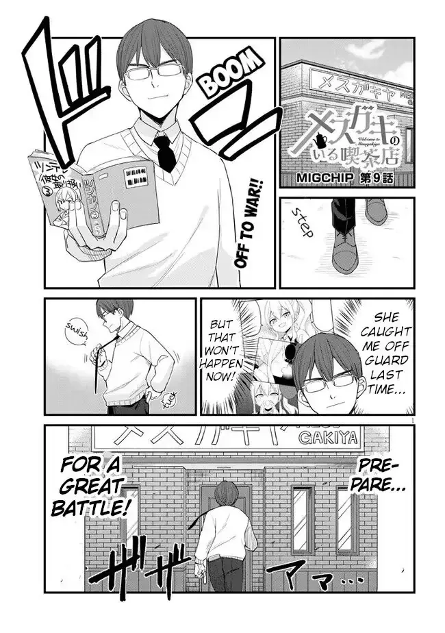 Mesugaki no Iru Kissaten Chapter 9 page 1 - 