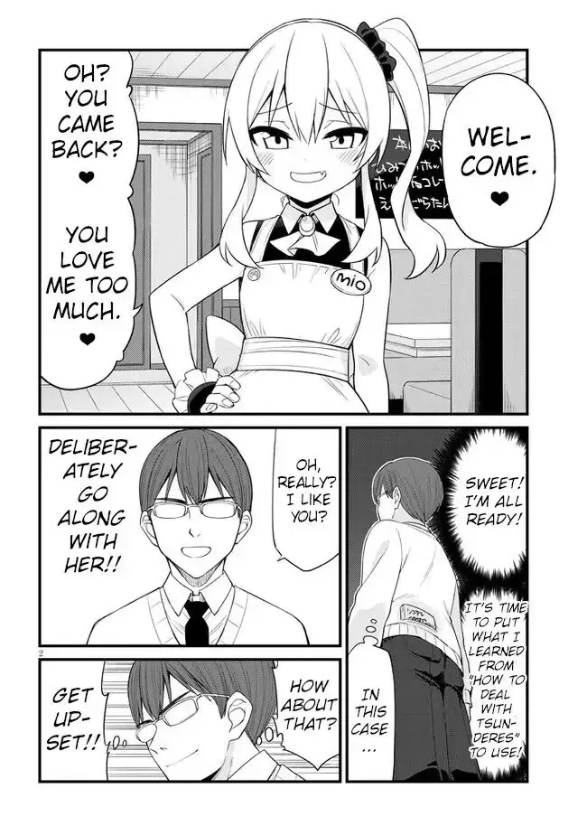 Mesugaki no Iru Kissaten Chapter 9 page 2 - 