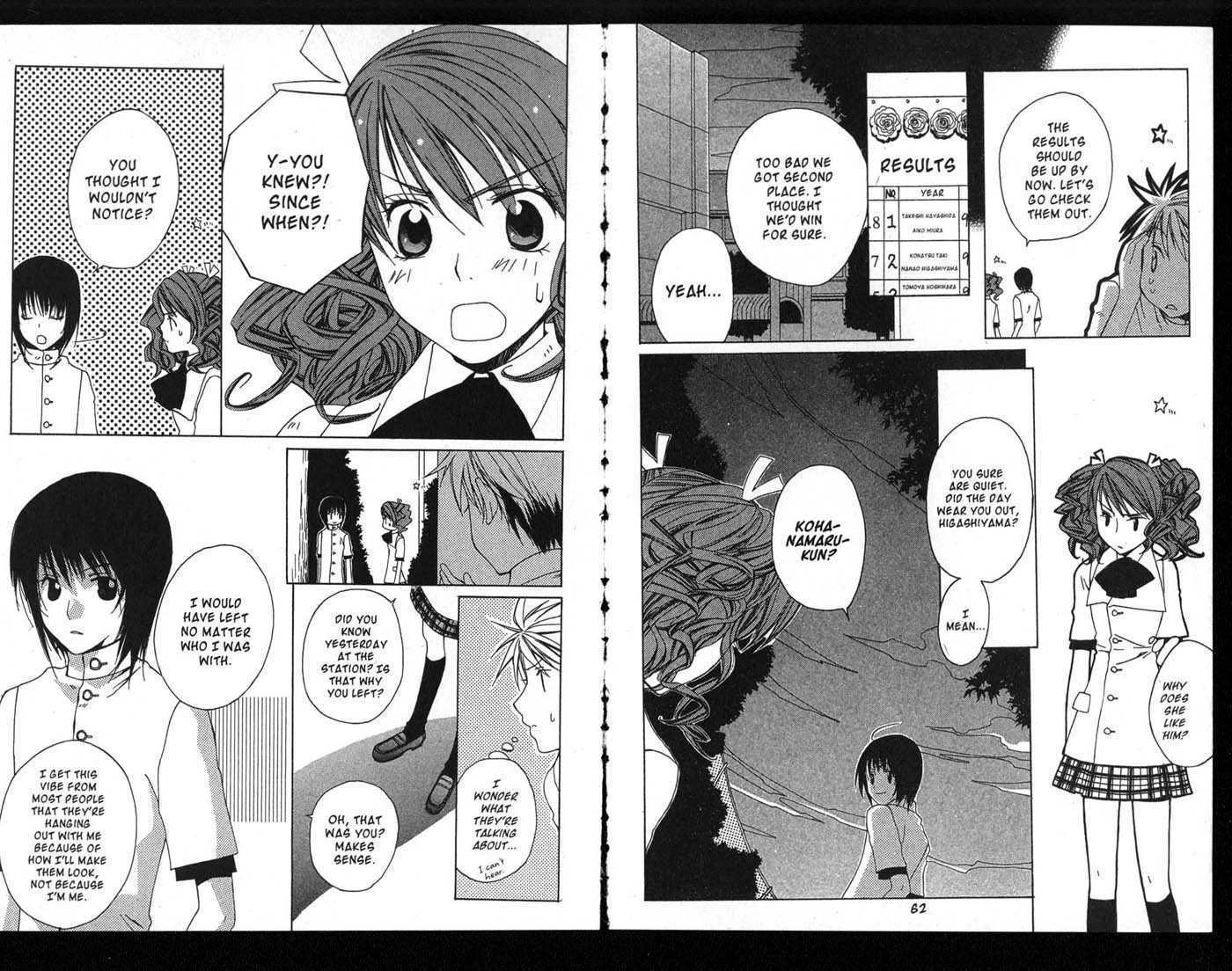 Metamo Kiss Chapter 0 page 32 - 