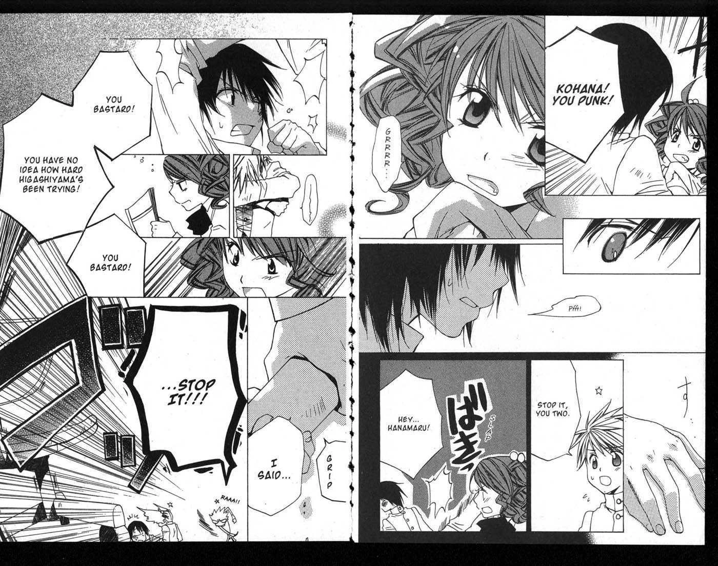Metamo Kiss Chapter 0 page 71 - 