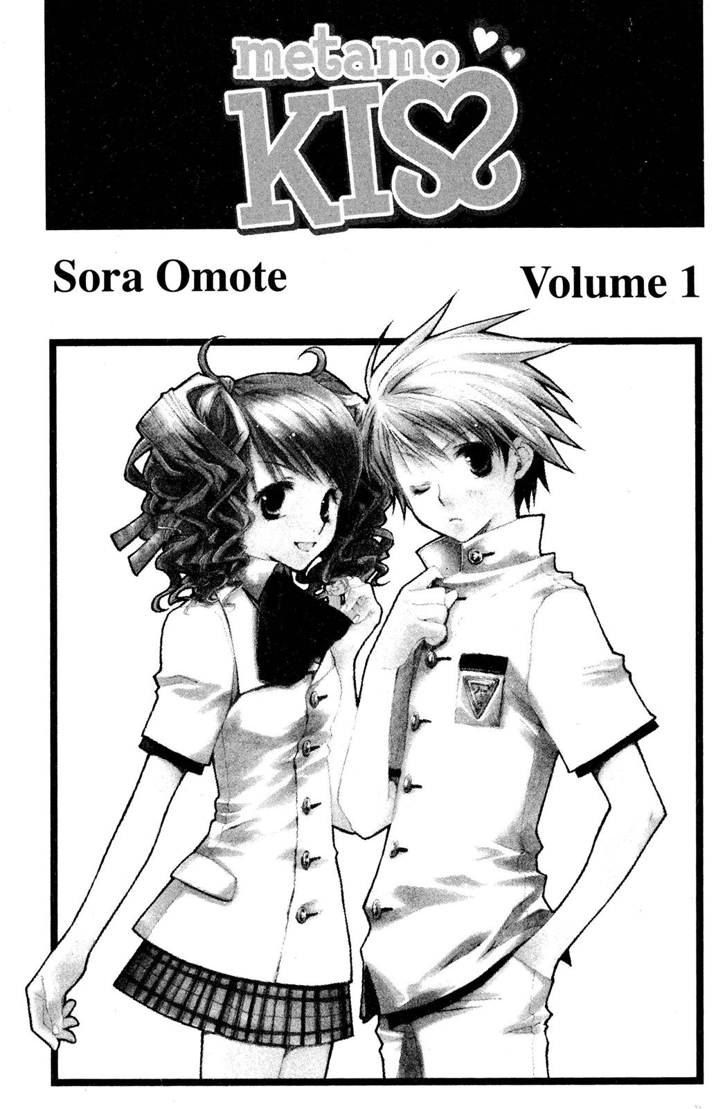 Metamo Kiss Chapter 1 page 2 - 