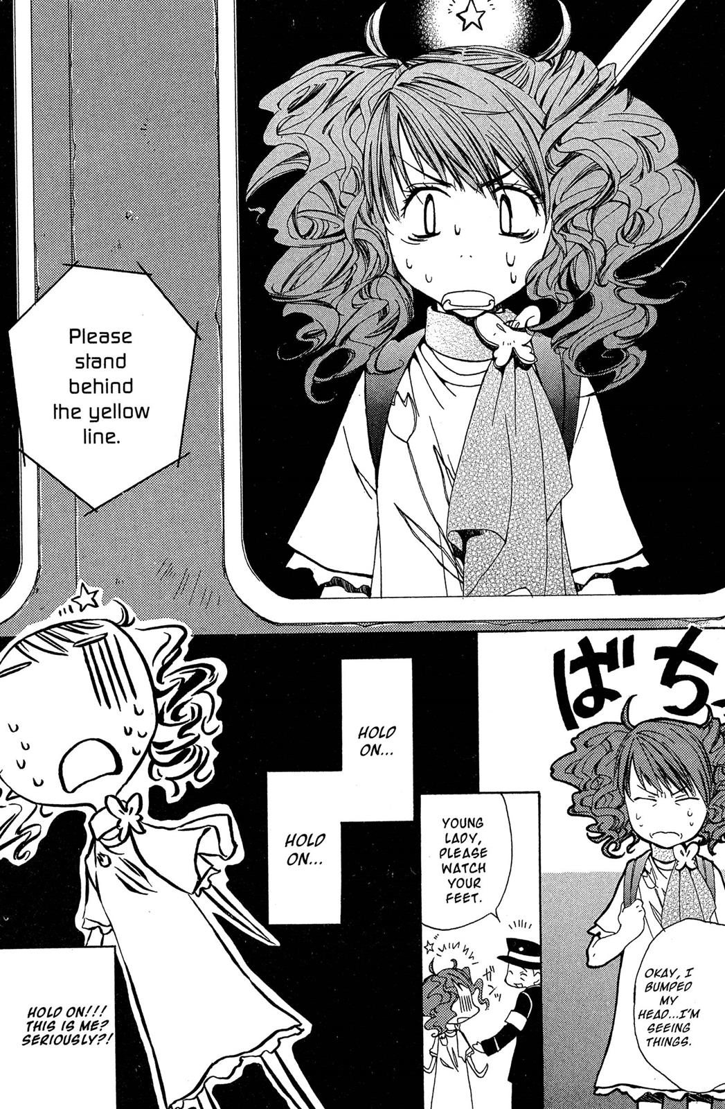 Metamo Kiss Chapter 1 page 13 - 