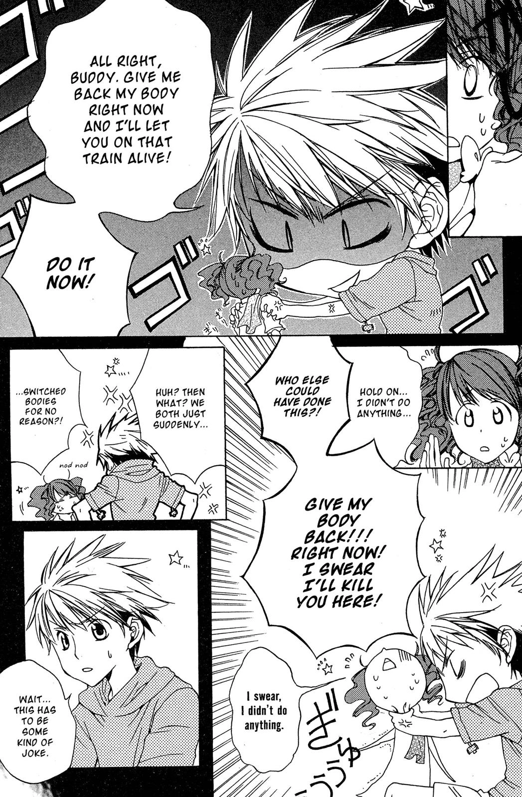 Metamo Kiss Chapter 1 page 15 - 
