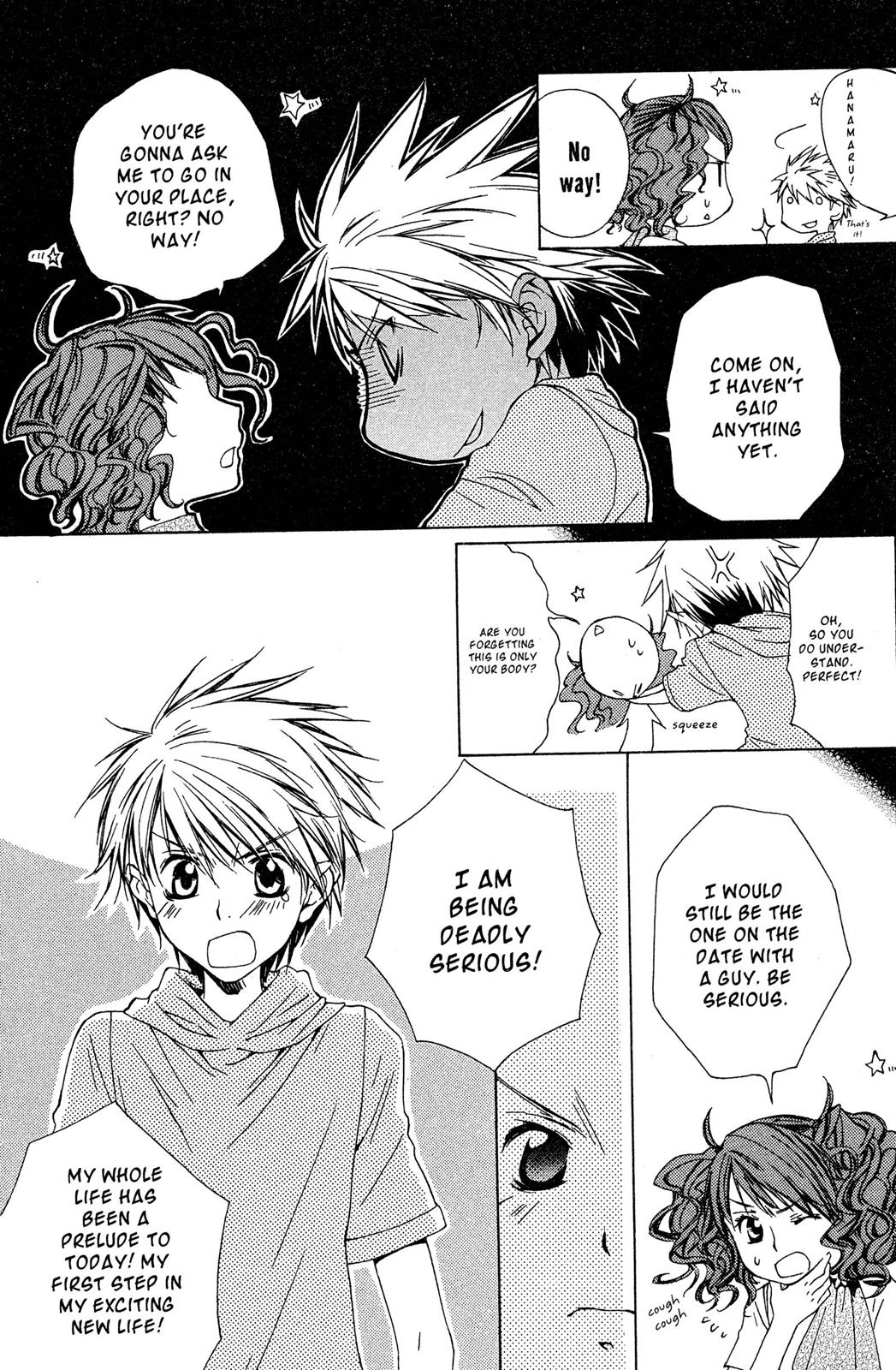 Metamo Kiss Chapter 1 page 19 - 