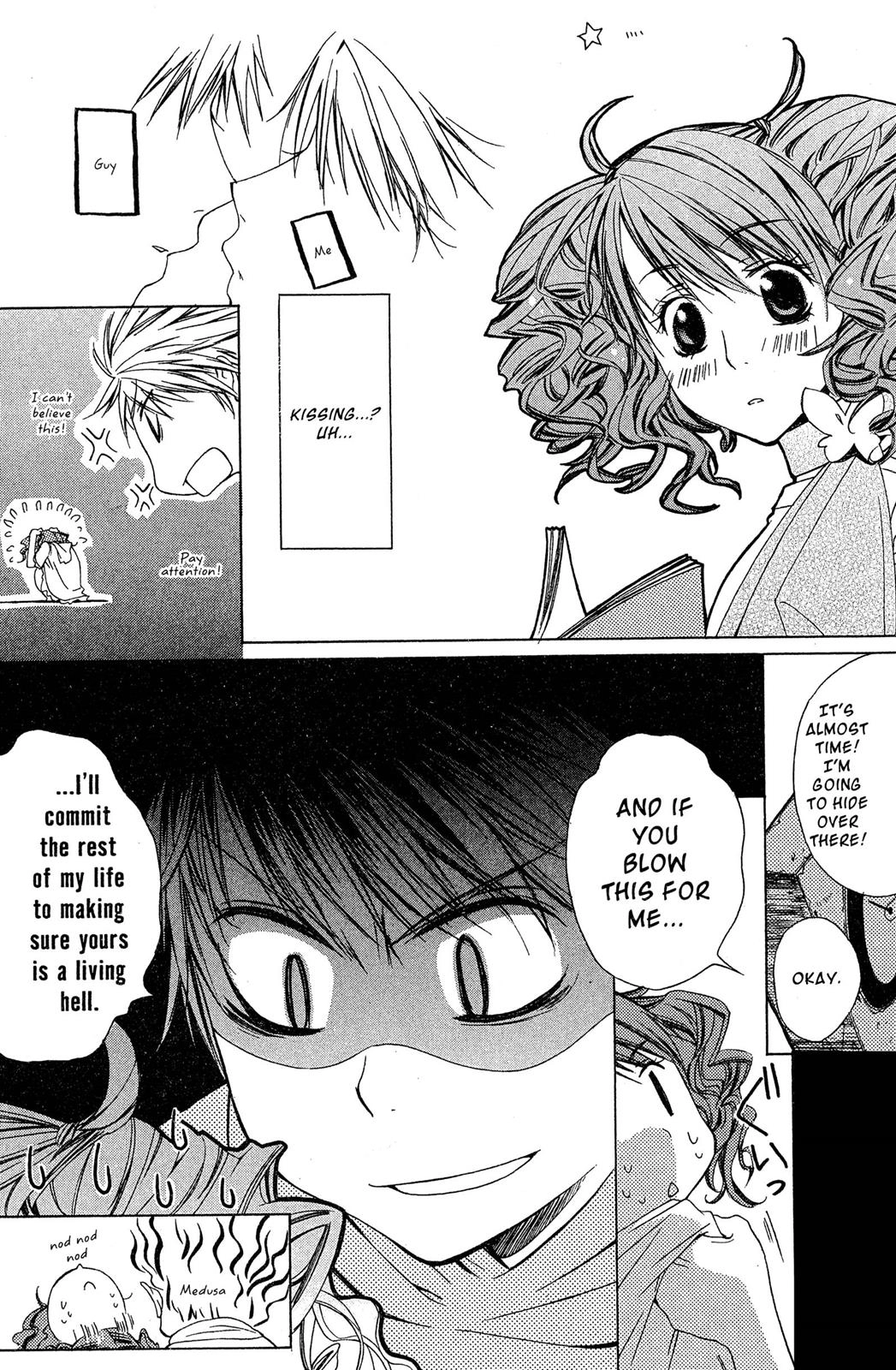 Metamo Kiss Chapter 1 page 23 - 