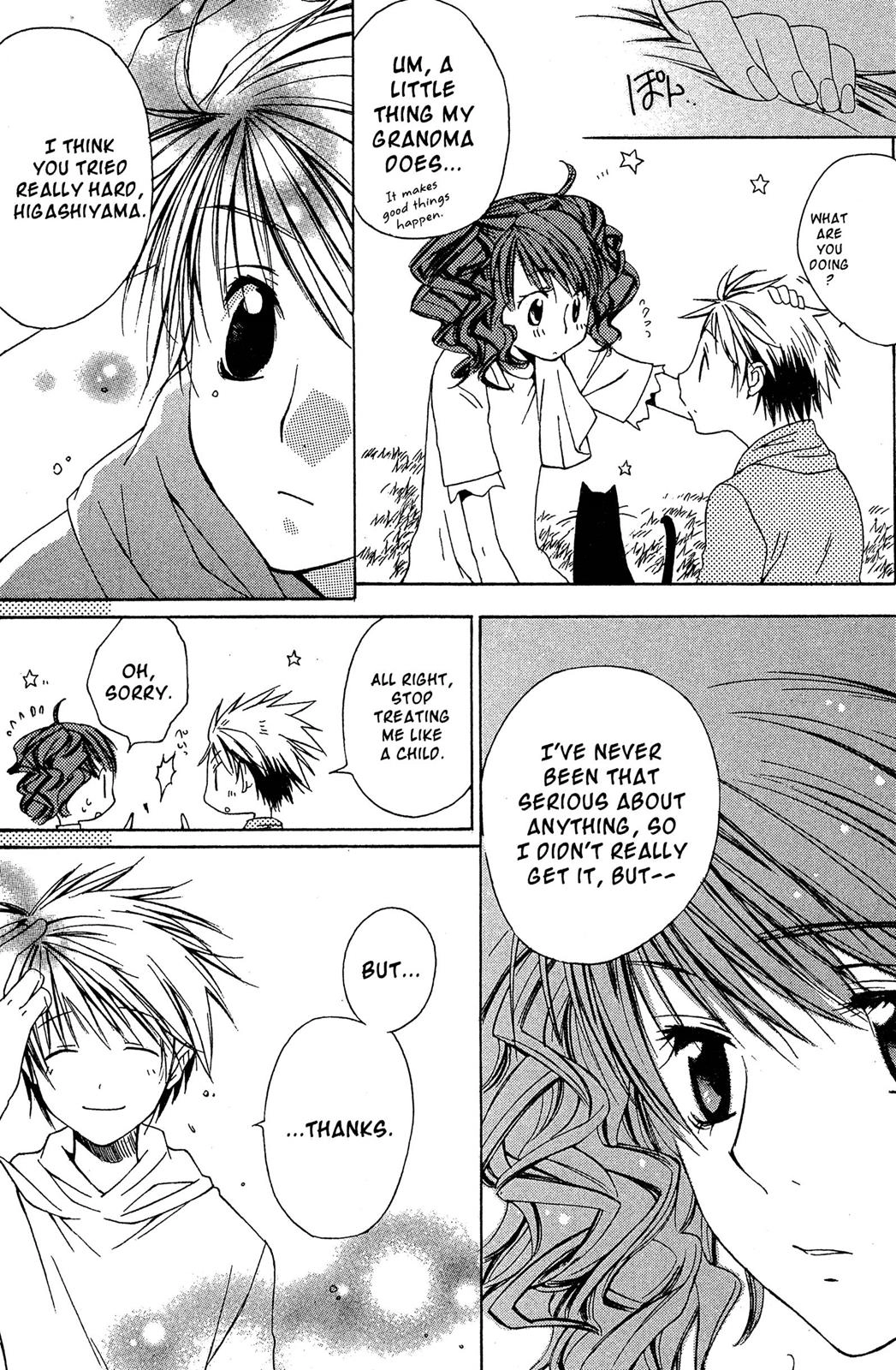 Metamo Kiss Chapter 1 page 33 - 