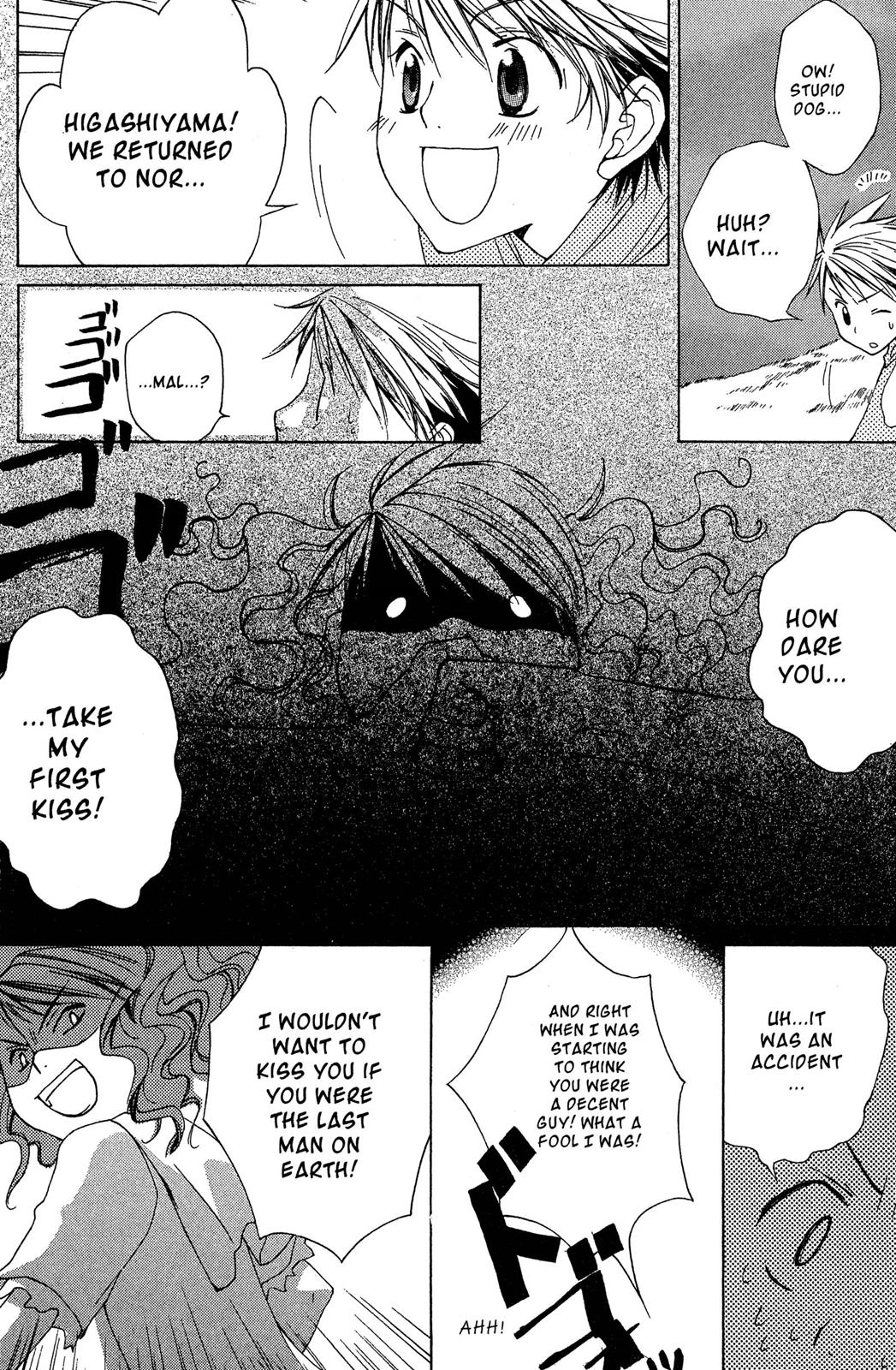 Metamo Kiss Chapter 1 page 35 - 