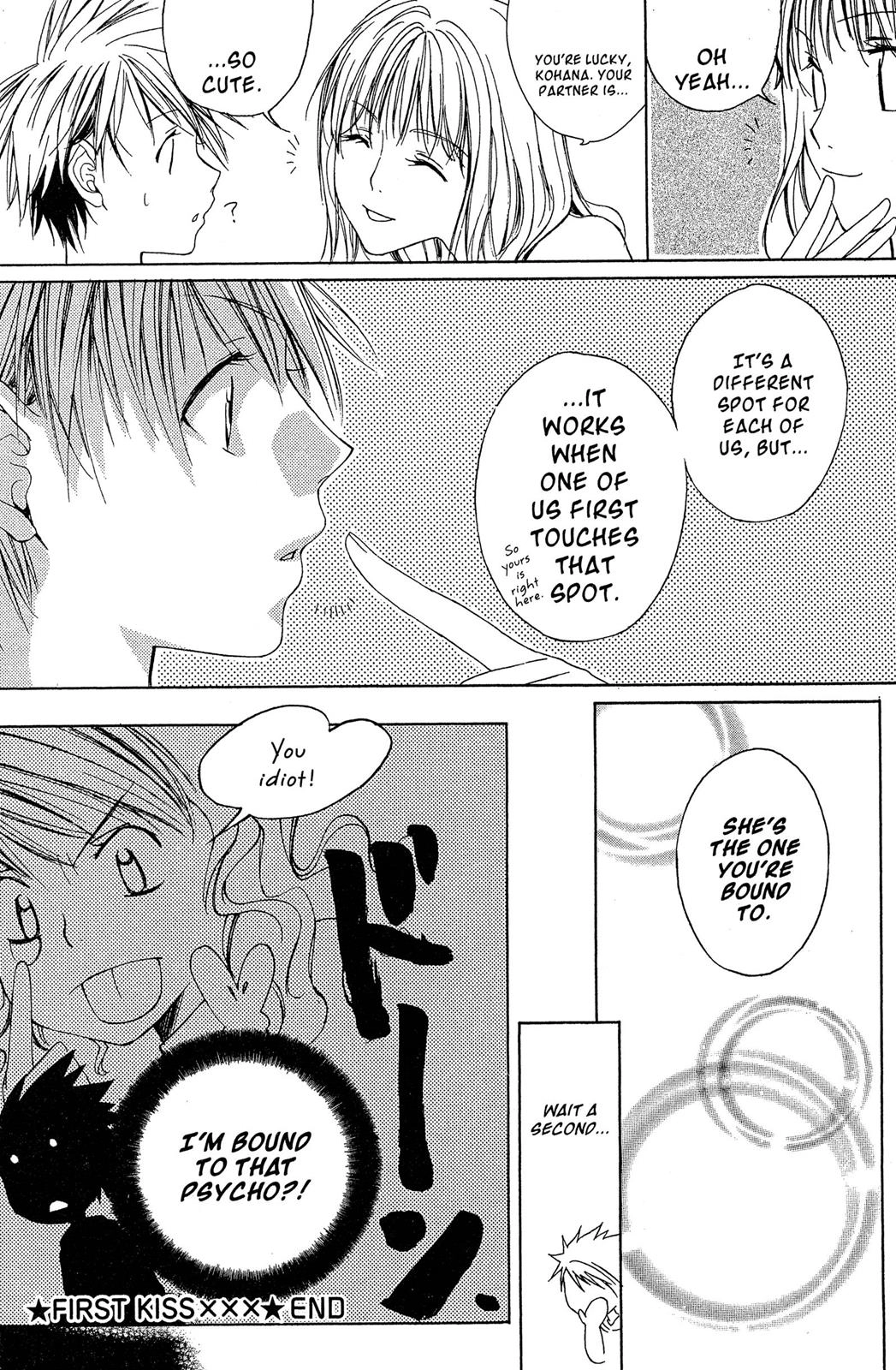 Metamo Kiss Chapter 1 page 39 - 