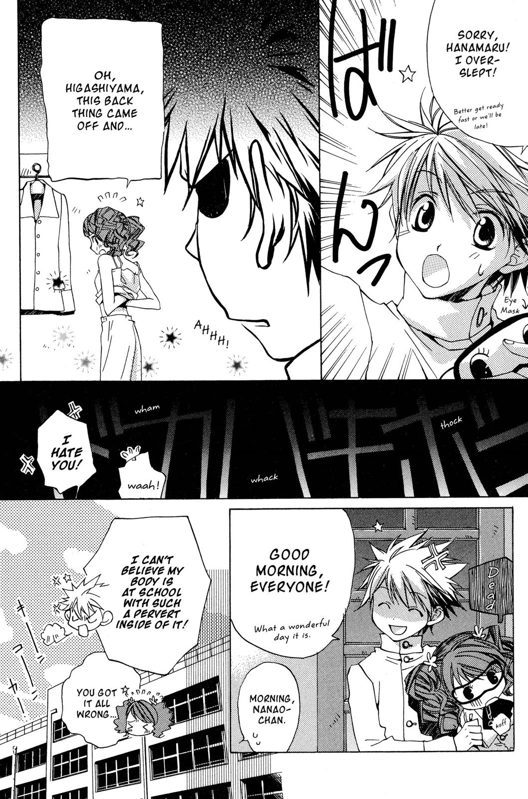 Metamo Kiss Chapter 10.5 page 2 - 