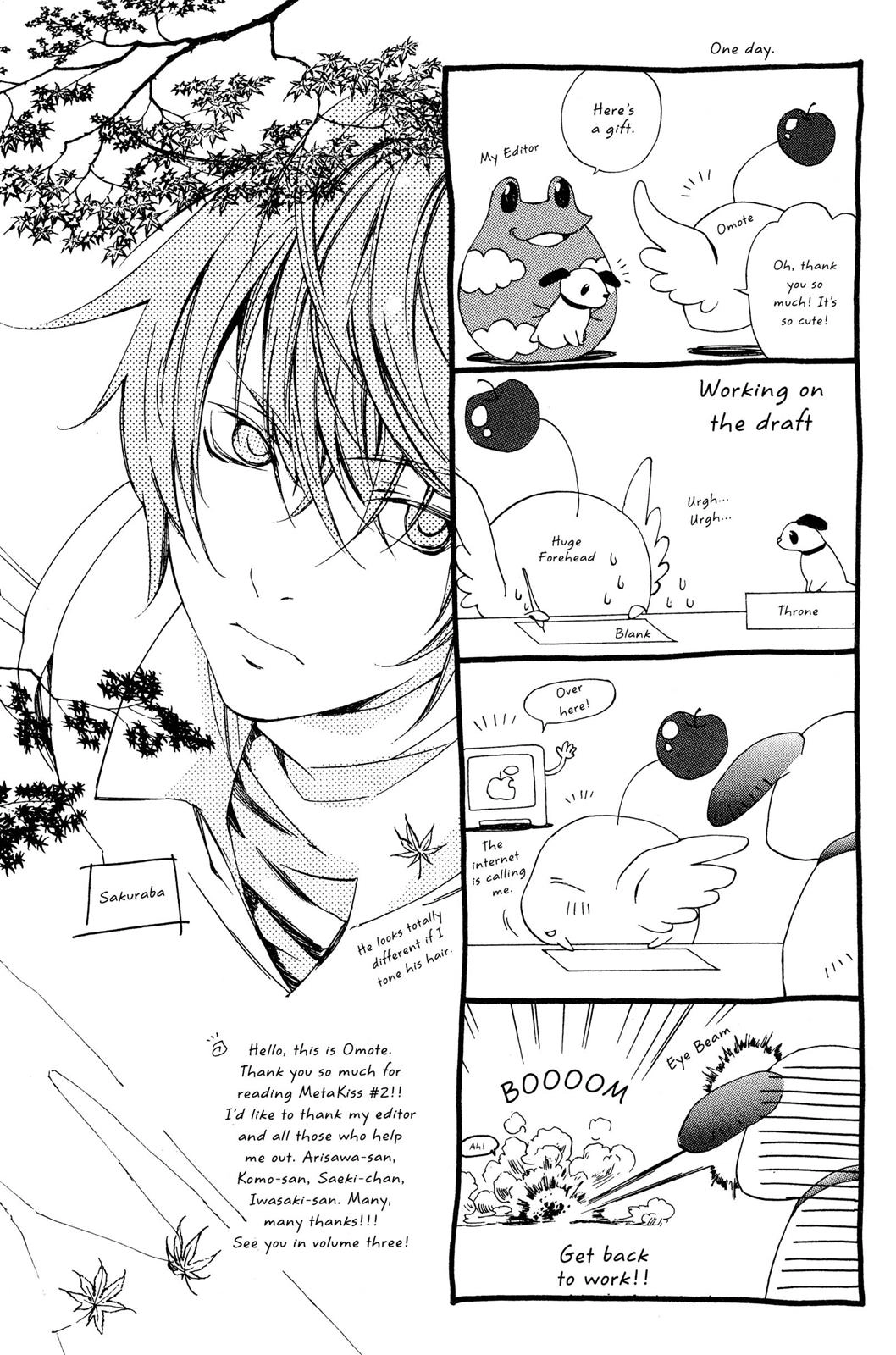 Metamo Kiss Chapter 10.5 page 5 - 