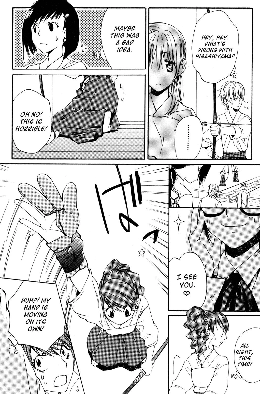 Metamo Kiss Chapter 10 page 14 - 