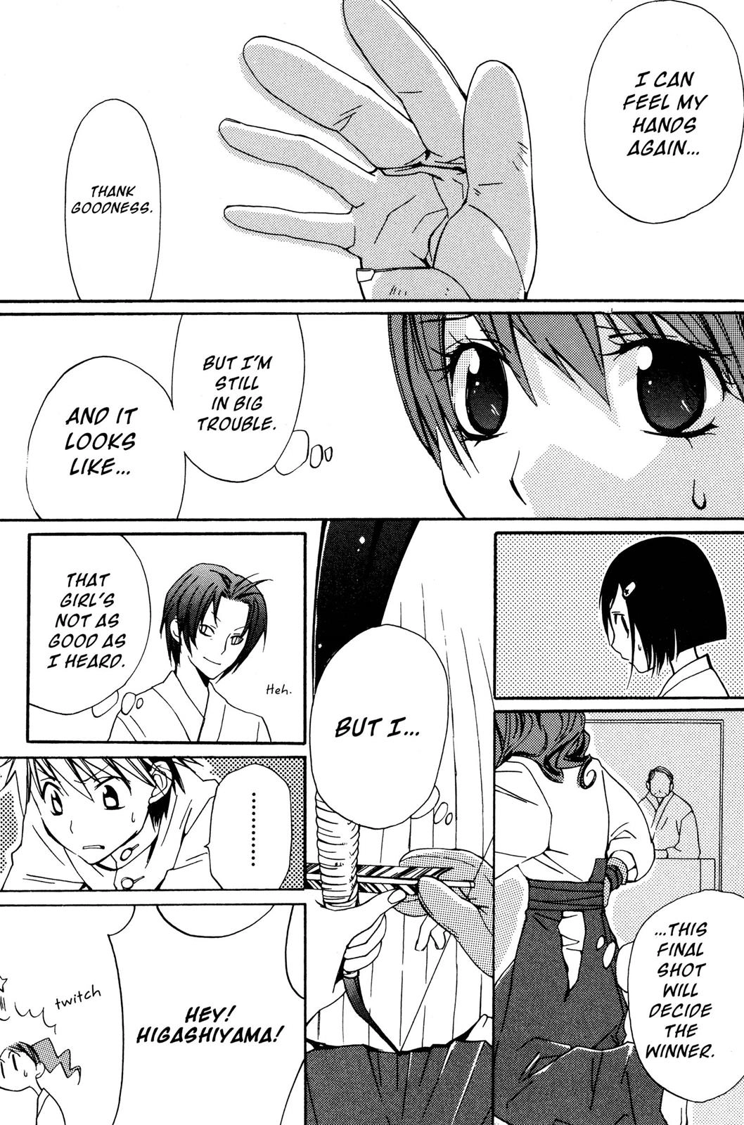 Metamo Kiss Chapter 10 page 18 - 