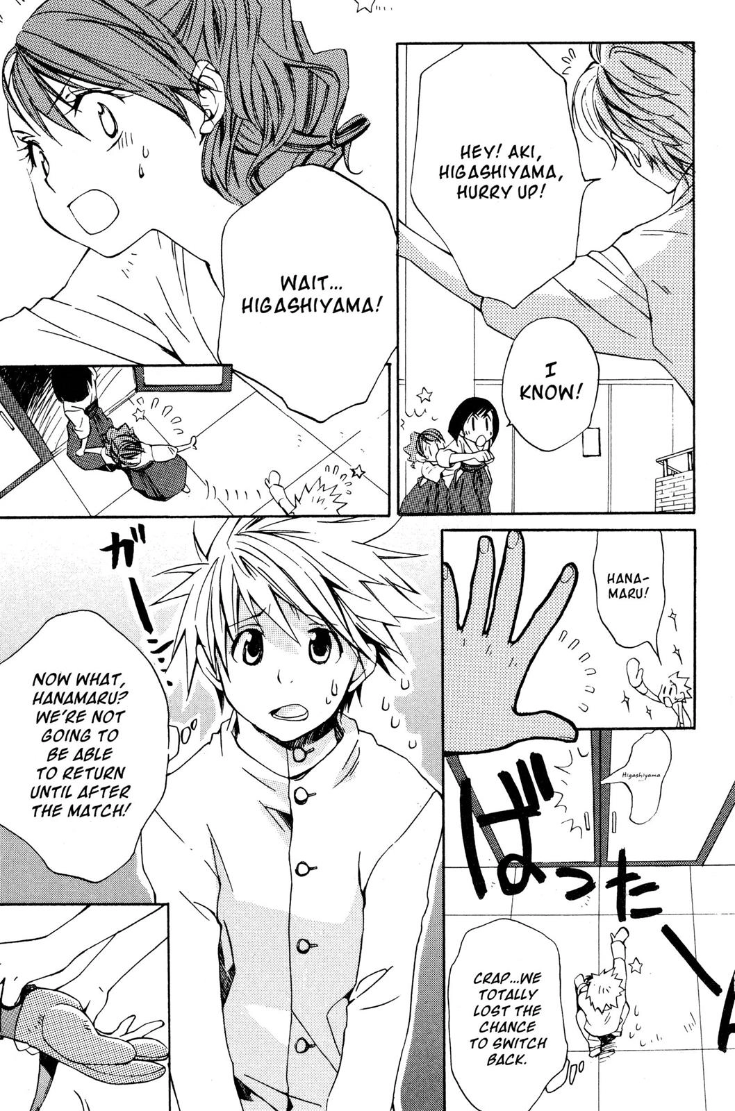 Metamo Kiss Chapter 10 page 3 - 