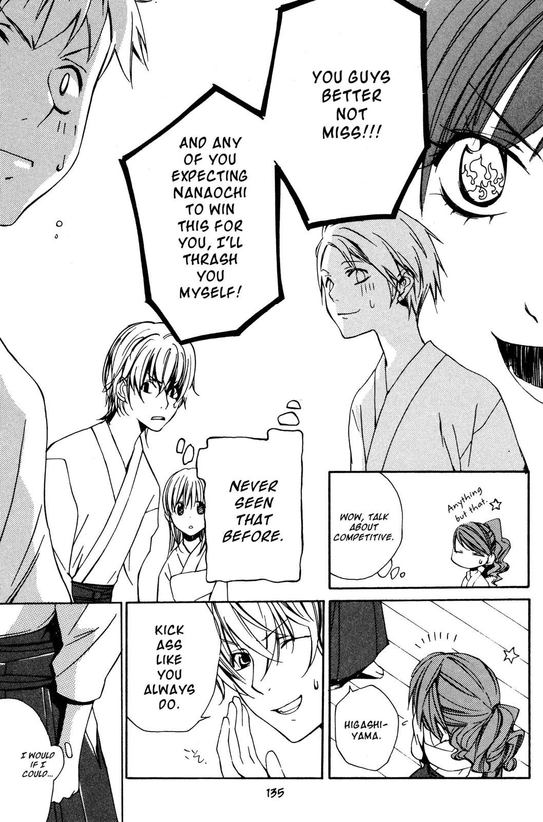 Metamo Kiss Chapter 10 page 5 - 