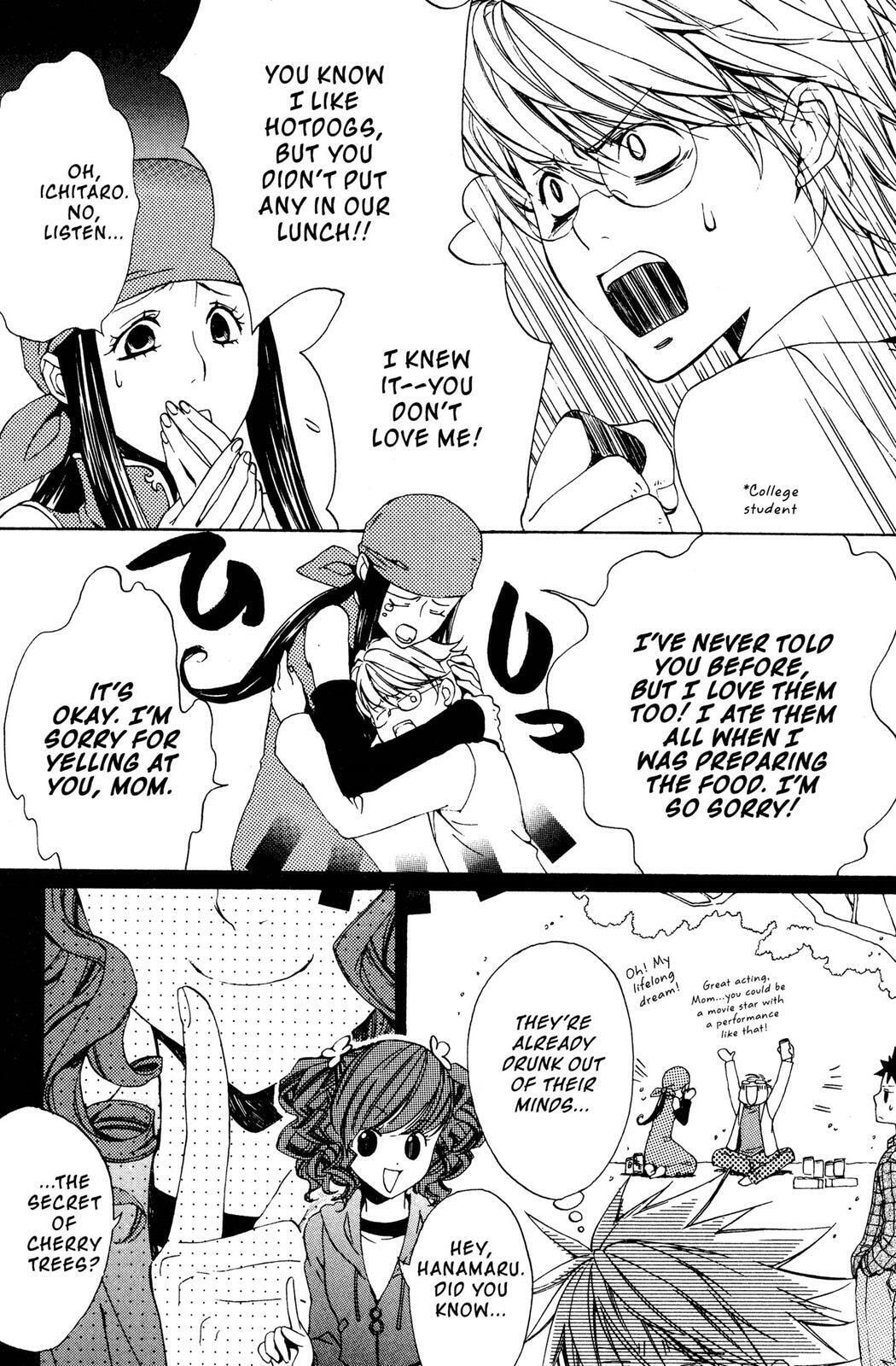 Metamo Kiss Chapter 11.5 page 2 - 