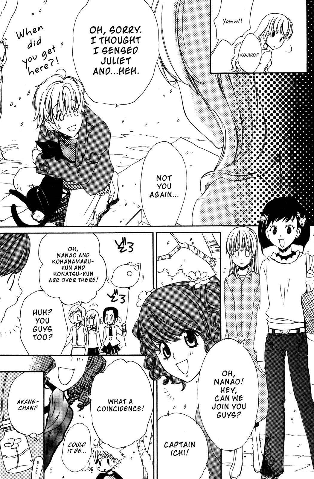 Metamo Kiss Chapter 11.5 page 5 - 