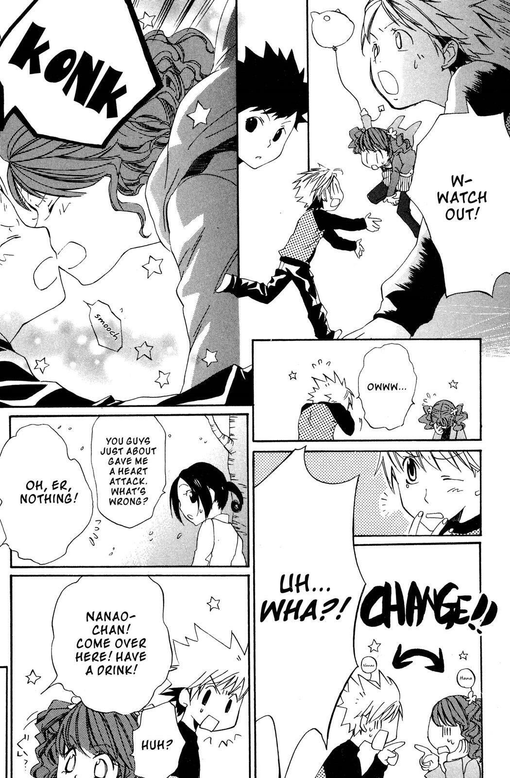 Metamo Kiss Chapter 11.5 page 7 - 