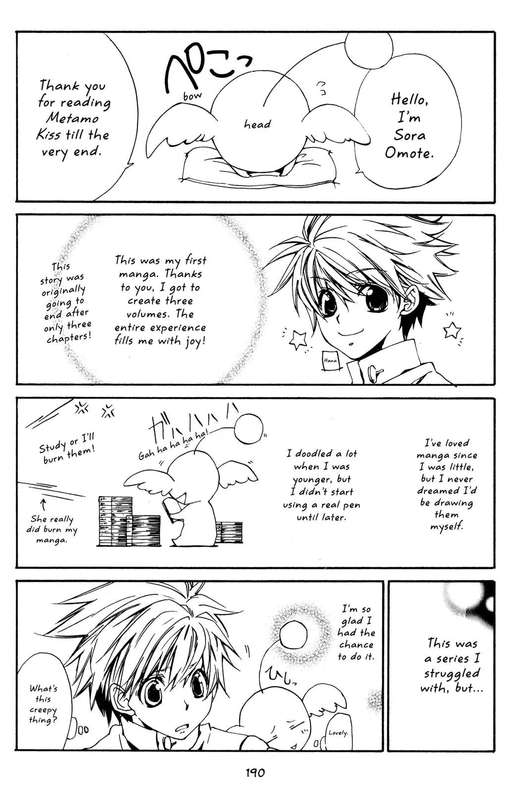 Metamo Kiss Chapter 11.5 page 10 - 