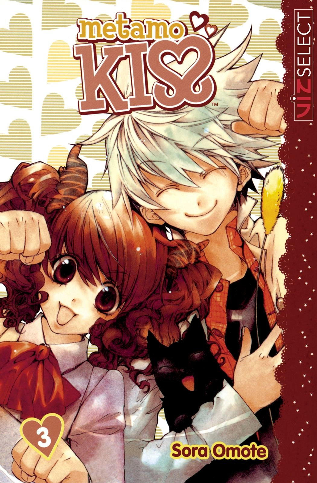 Metamo Kiss Chapter 11 page 1 - 