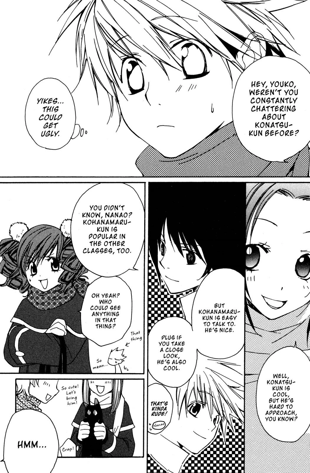 Metamo Kiss Chapter 11 page 17 - 