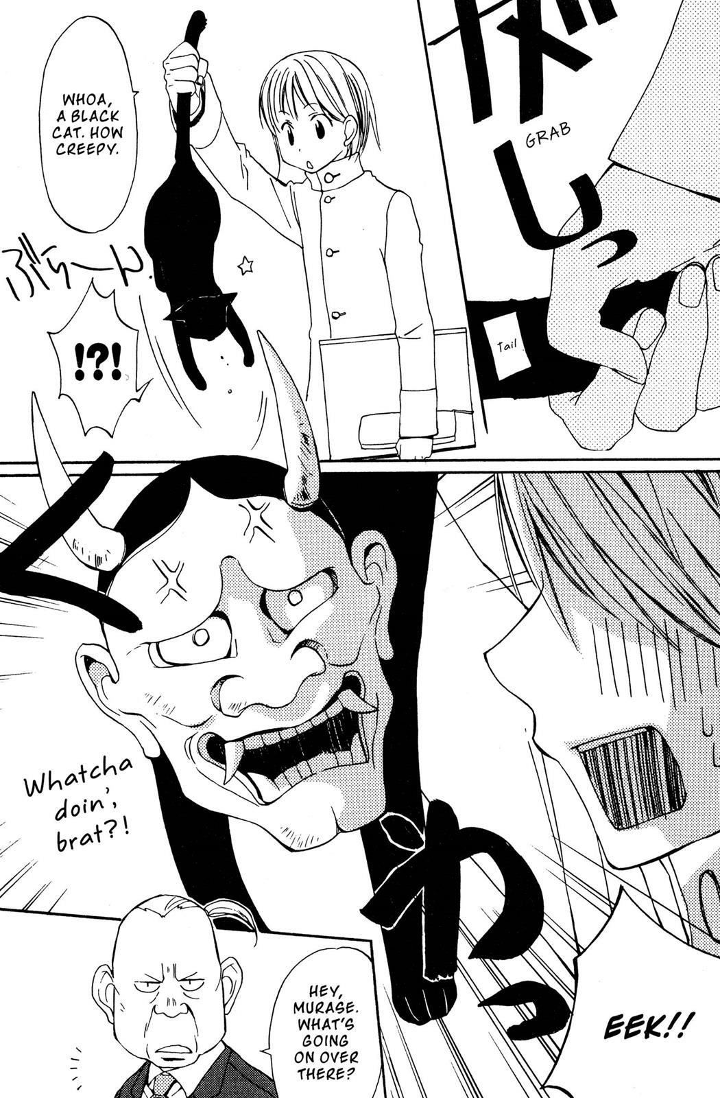 Metamo Kiss Chapter 11 page 21 - 