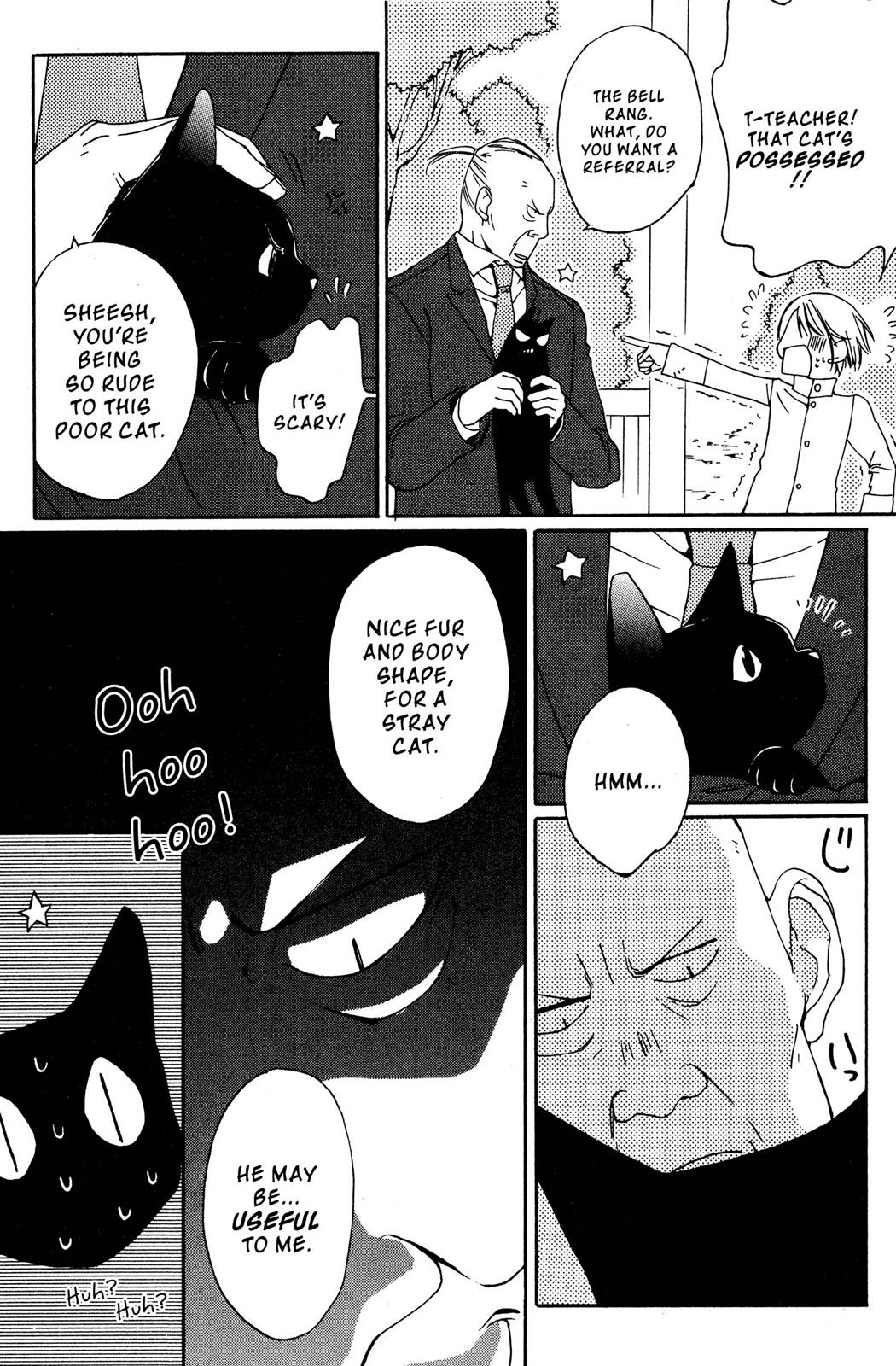 Metamo Kiss Chapter 11 page 22 - 