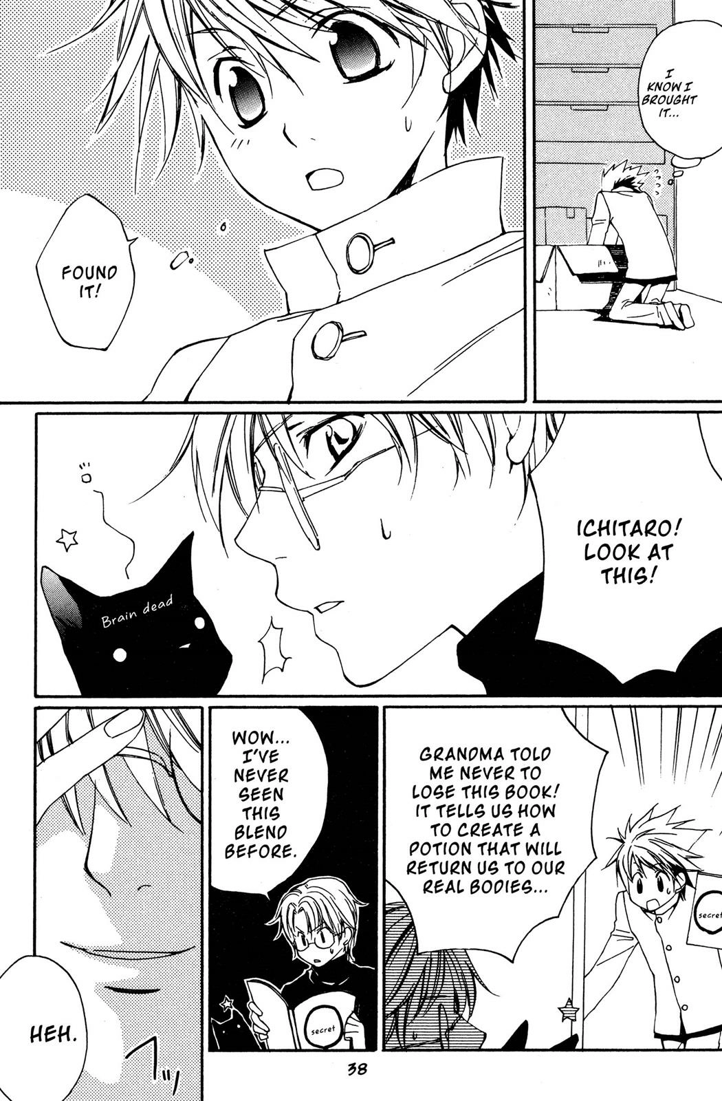 Metamo Kiss Chapter 11 page 39 - 