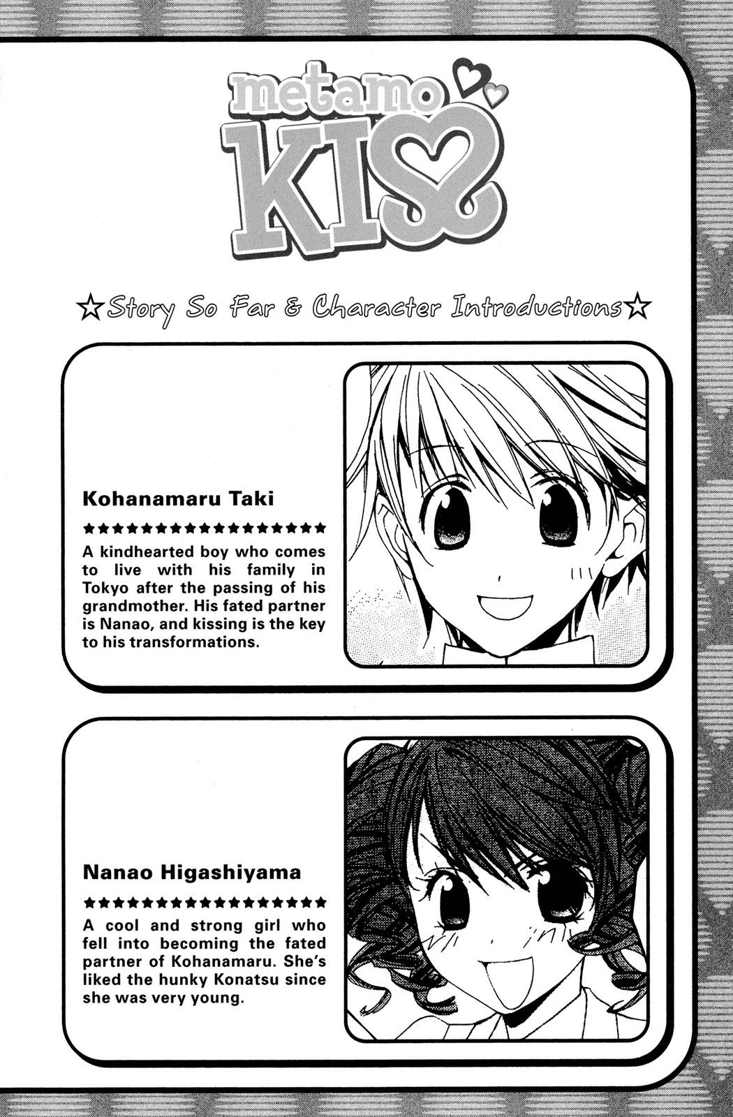 Metamo Kiss Chapter 11 page 5 - 