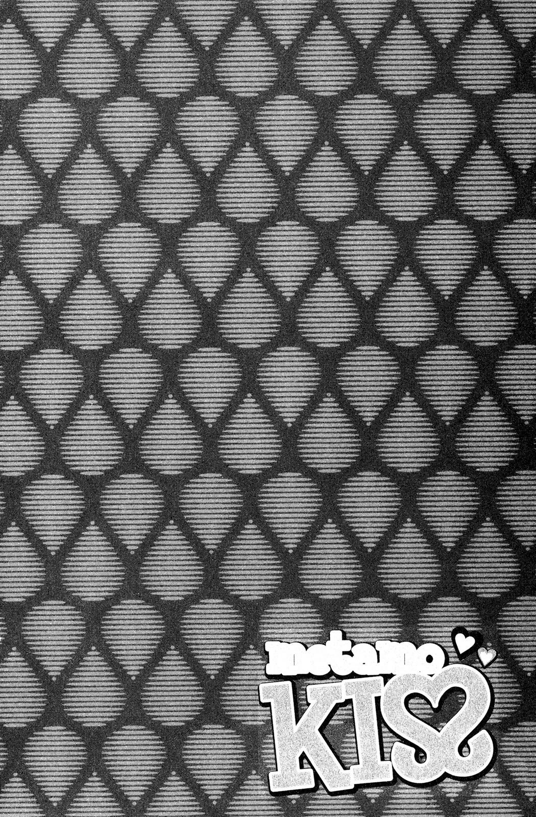 Metamo Kiss Chapter 11 page 9 - 