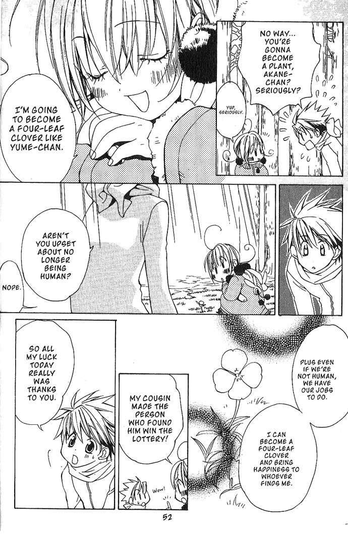 Metamo Kiss Chapter 12 page 13 - 